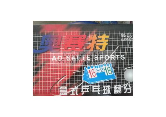 Bảng lật điểm